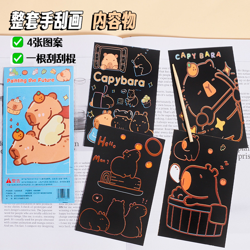 Creativo Capibara dibujos animados dibujos de dibujo