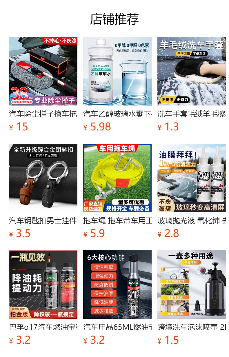 High-pressure car wash water gun, booster water gun nozzle, cleaning and watering shower nozzle, car wash spray gun, hose connection set