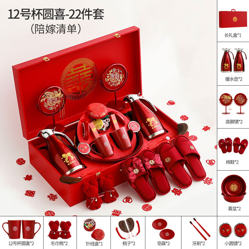 新娘结婚用品大全娘家嫁妆洗漱套装陪嫁物品女方全套高档婚庆喜箱|undefined