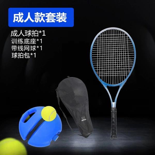 Tennis round racket for adults with rope, 27 inch