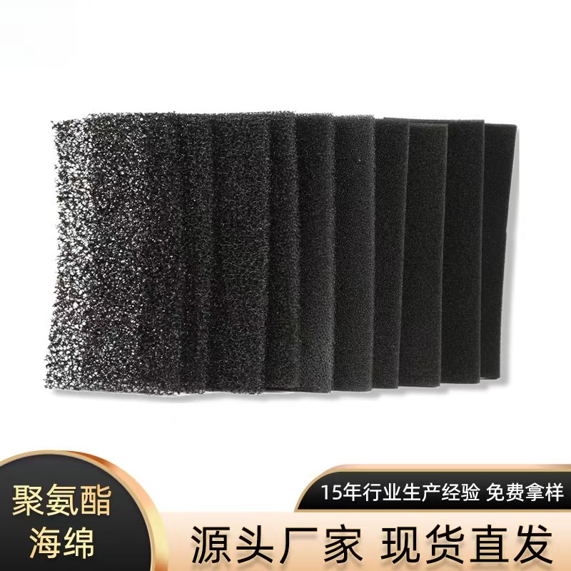 高效水洗过滤爆破海绵黑色防尘海绵PU海绵空气过滤海绵聚氨酯海绵
