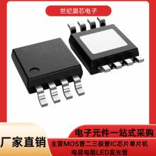 SI4812BDY-T1-E3 SI4820DY-T1 SOP-8 高频晶体管 MOS场效管 电源I