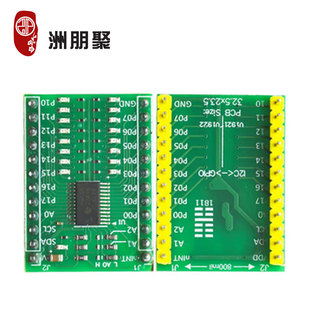 TCA9555/PCA9555A module IIC/I2C GPIO expansion board 16 digital input and output