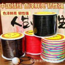 �й���0.8mm��֯��72�������ֱ��������ֹ�diy���������������