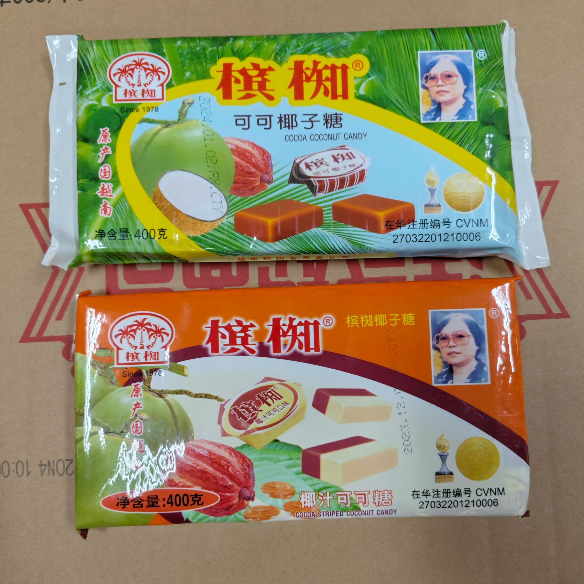 300克越南槟椥椰子糖可可味混合味儿时回忆糖果批发包邮一件代发