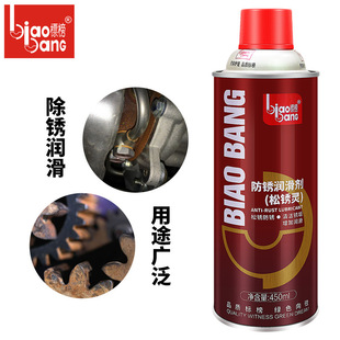 Biaozhuoling Rust-Proof Lubricant Wufu Rust Remover Wu40 Bolt Screw Red Bottle Loosening Agent Rust Removal