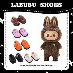 labubu������6��bjd����ƤЬ15cm �޻�����EXO��ż����K�ӿ�Ƥѥ