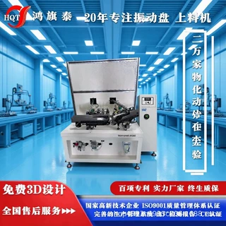 自动送料不卡顿，批量生产更放心