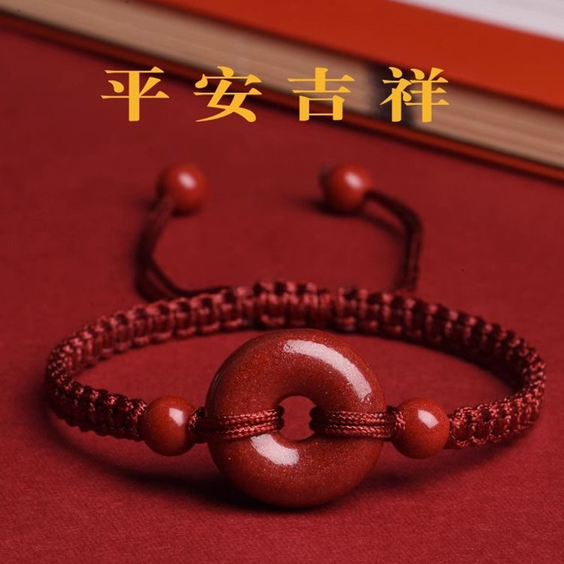 朱砂红绳手链紫金砂平安扣手串红绳脚链男女编制手绳男女手绳批发|undefined