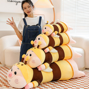 New Bee Transforms into Pig Plush Toy Large Bee Lying Pig Cute Doll Bedside Pillow Sleeping Pillow