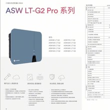 ��ʿΩAiSWEI��������ಢ��23-40kW ASW -LT-G2