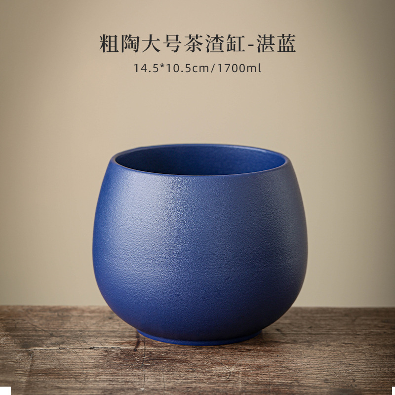 黒陶茶粕タンクセラミック茶洗浄水フィルター蓋付き廃水タンク孟大型デスクトップゴミ箱茶水分離|undefined