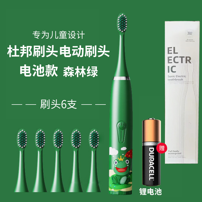 만화 (배터리 6) 녹색 영어