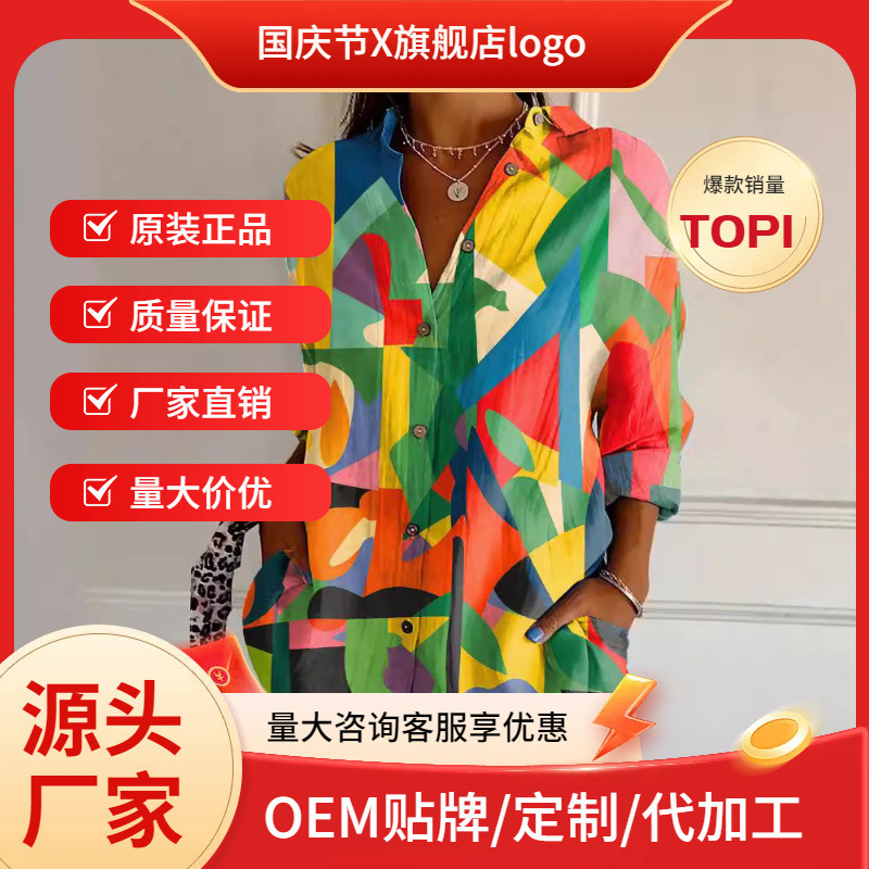 Amazon European and American style fashion shoulder sleeve women's long sleeve shirt leopard 3D digital printing autumn long Amazon European and American style fashion shoulder sleeve women's long sleeve shirt leopard 3D digital printing autumn long