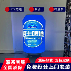 フルカラー缶 LED ディスプレイクリエイティブバービールフレキシブル LED 特殊形状スクリーン LED 広告大画面メーカー
