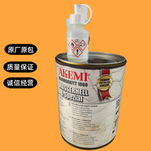 ���ſ���ʯ��ˮ���z��ɫʯ��ճ�ӹ��p���a�z����ʯ���a��AKEMI