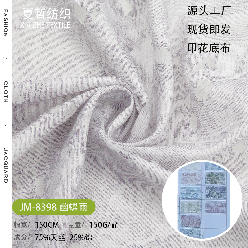 JM-8398  幽蝶雨轻薄柔软新中式连衣裙汉服时装女装