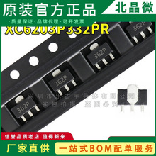 XC6203P332PR SOT-89 NƬ оƬ6203-3.3V zӡ36 ICоƬ