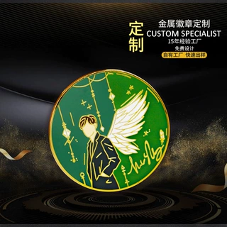 金属徽章定做荣誉勋章胸章胸针订制做校徽班徽纪念章奖牌定制设计