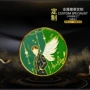 定做定制订制金属校徽