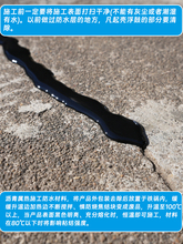 ✅房顶补漏防水材料柏油沥青块10号固体道路快速修补料路面油膏