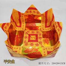 12��ی���100���b�ֹ��ۯBɏ������y����ؔ�bԪ������