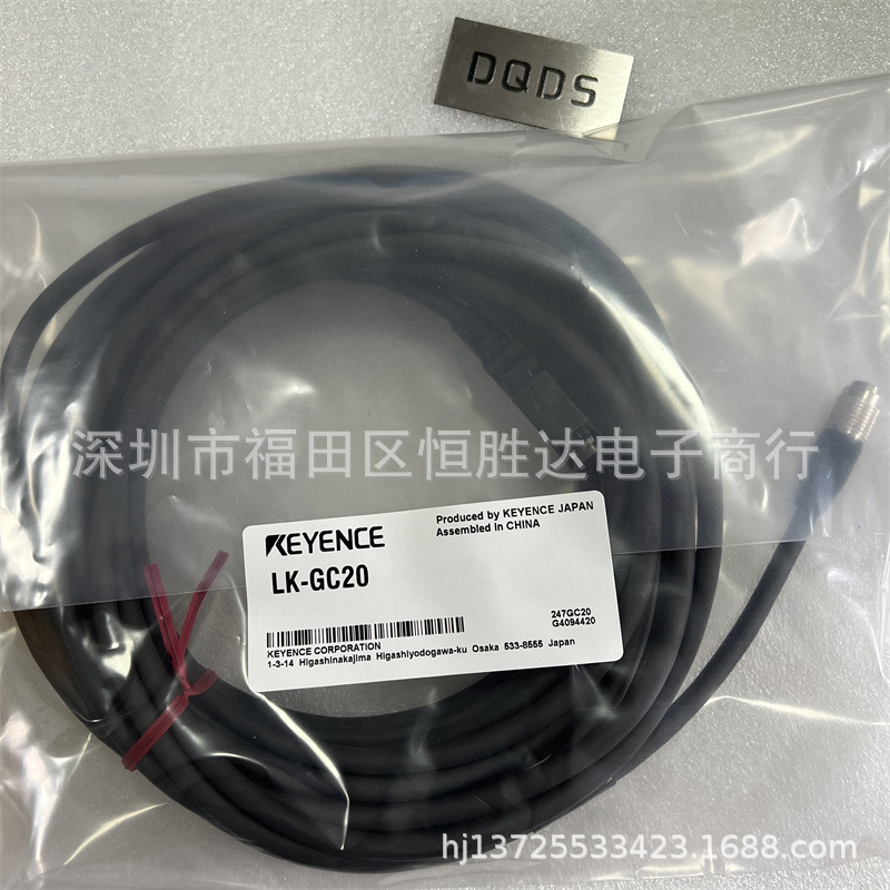 LK-GC20 基恩士 LK-GC10 LK-GC30 LK-GC2 LK-GC5 LK-GD500 传感器