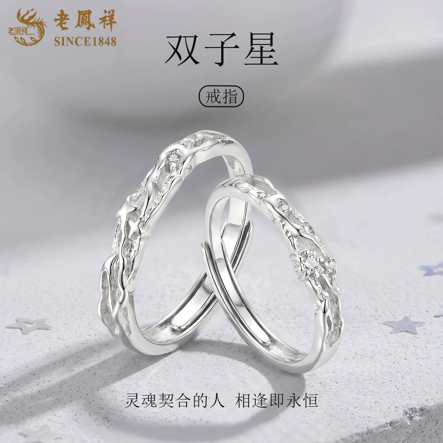 Bronce chapado al vacío no decolor Mobius anillo de nicho femenino diseño de pareja anillo de lujo ligero fábrica especial image 87