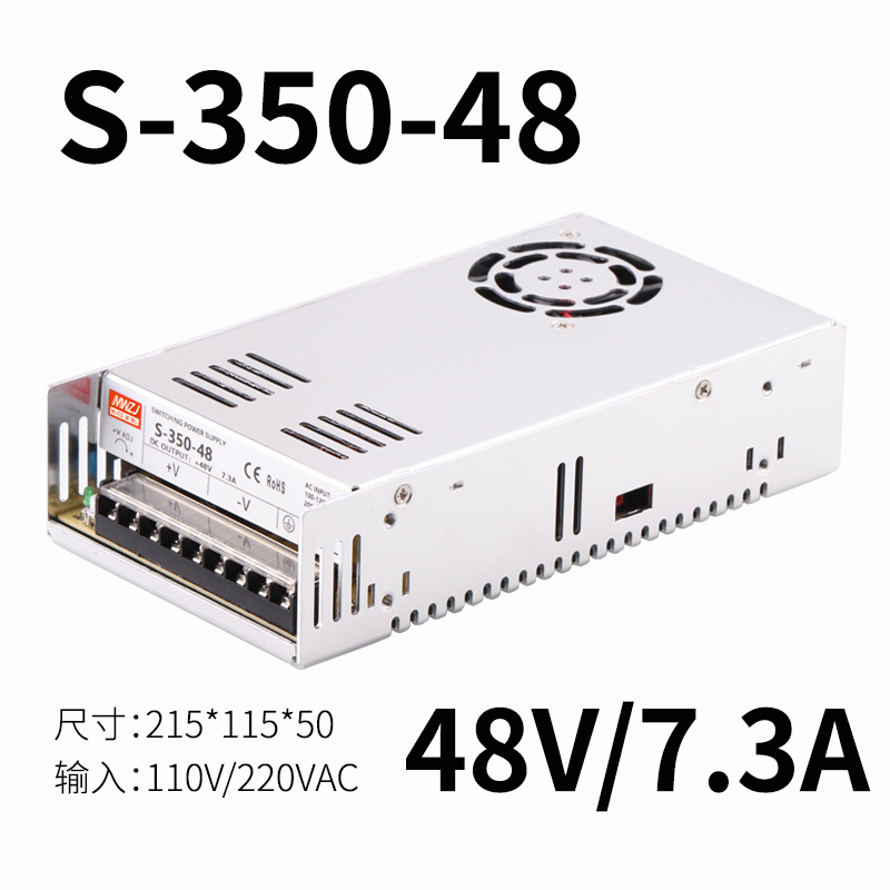 Fuente de alimentación de conmutación de CC 350W LRS / S-350-24V14.6A Mingwei 5V12V15V27V36V 48V70V