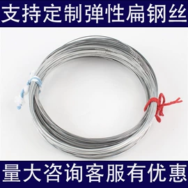 金属丝;广告扇;冶炼加工