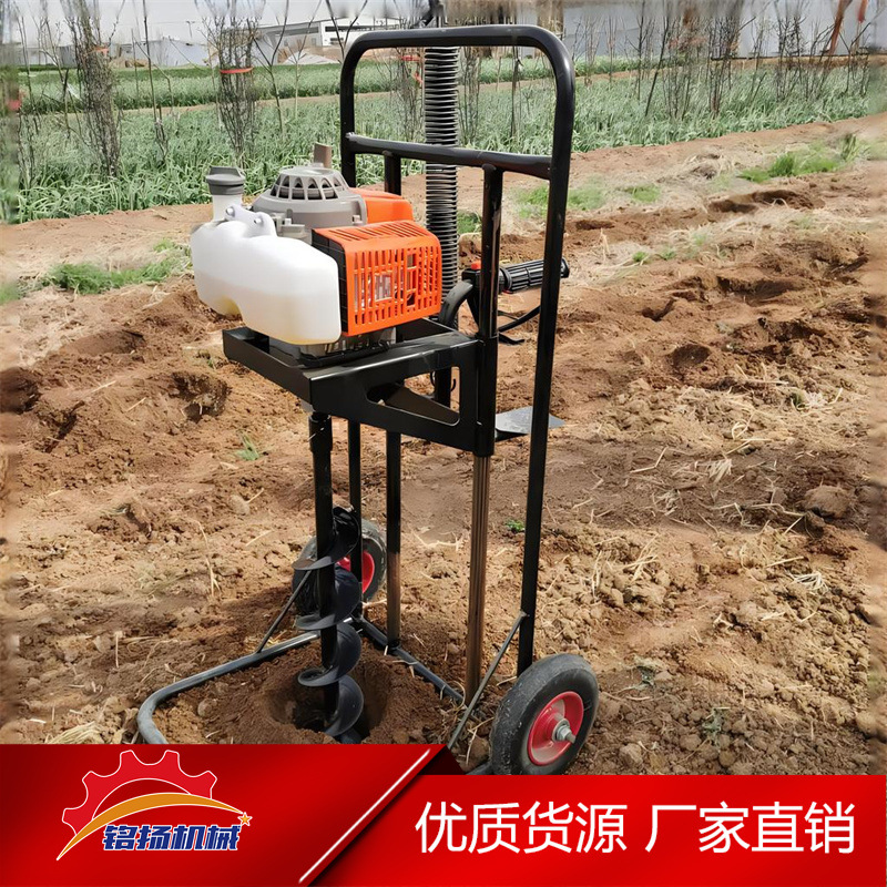 双人操作旋坑打洞机 果园栽树打窝设备现货 单人款汽油挖坑机