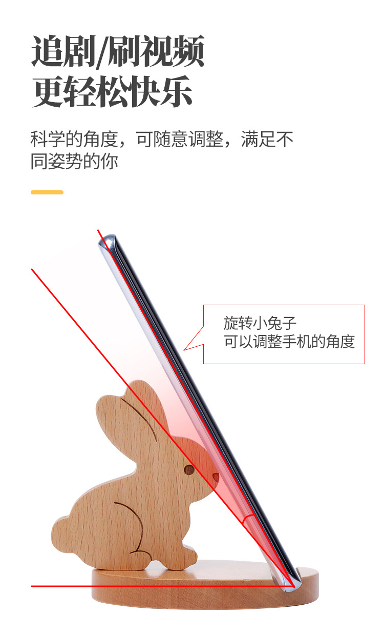 手机支架详情设计-拷贝_05