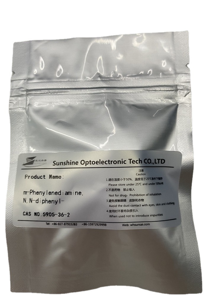 N,N'-二苯基-M-苯二胺-5905-36-2