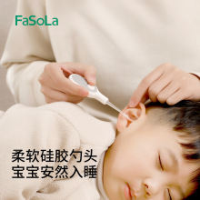 FaSoLa�����l���ڶ����Ͷ���������ܛ�^��ͯ���˰�ȫ�۶���ʺ���
