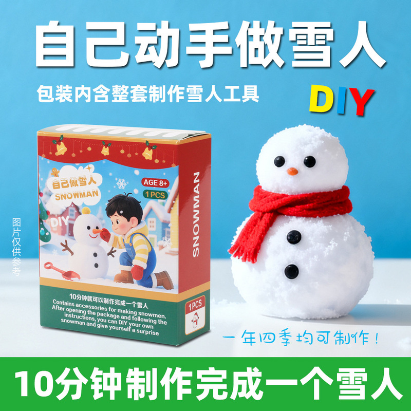 Handmade DIY Snowman Making Kit, Snow-Making Reward for Students, Graduation Gift, Souvenir, Children's Educational and Creative Gift
