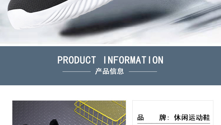 双色3道杠男运动_03.jpg