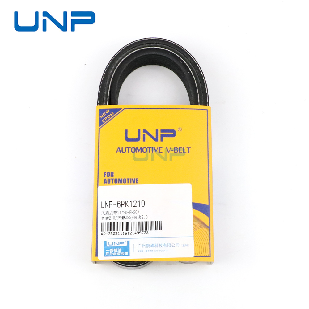 117201Va0A 1340015 Is Suitable for Lexus Nx200 Renault Nissan Teana Car Fan Belt