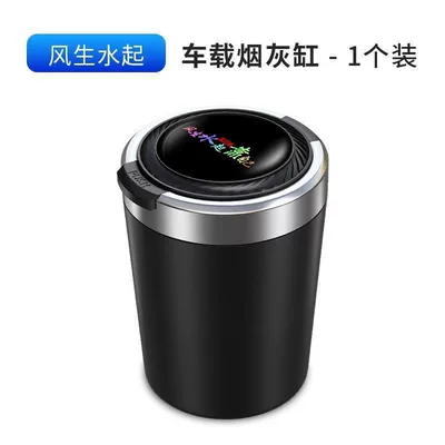 Car ashtray, multifunctional, high-end, with lid - prosperity-and-fortune-one-click-opening-lidalloy-inner-container-car-mounted-ashtray-single-pack