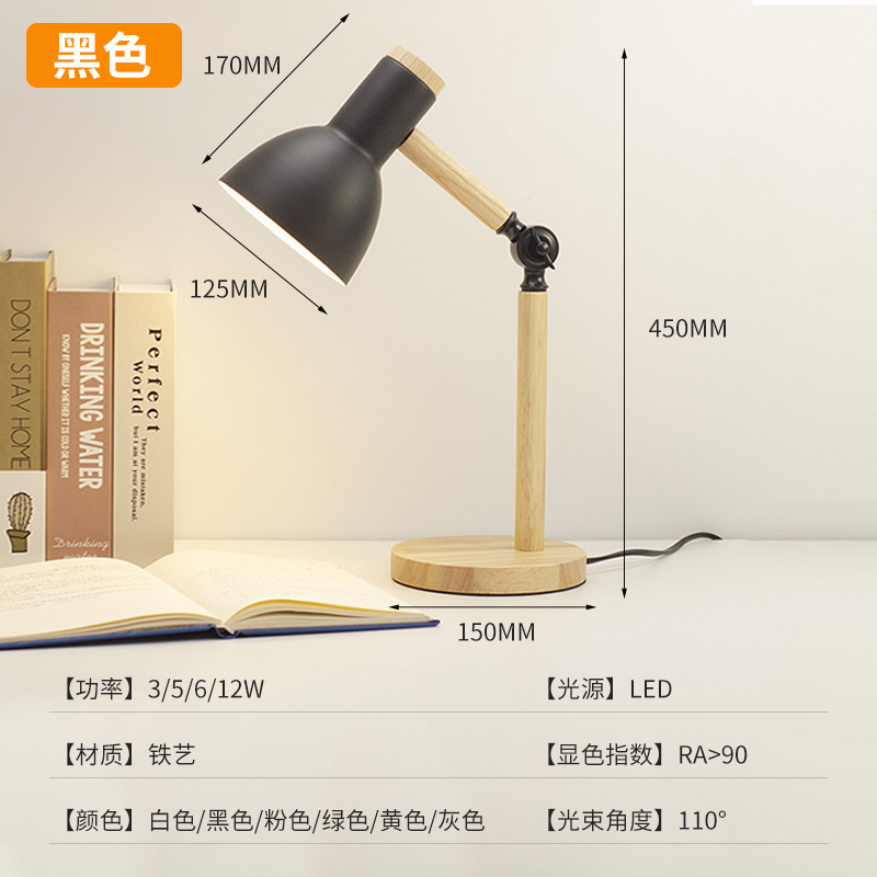 北欧の電気スタンドは目の寝室の机の大学生の寮を保護します。