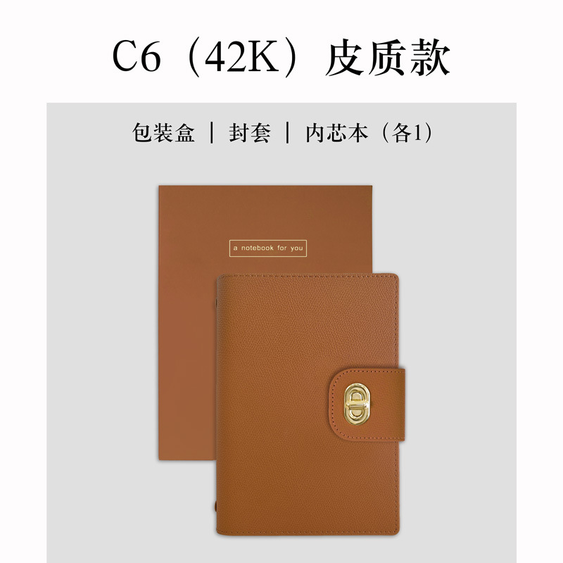 C6 스몰 사이즈 진한 베이지 가죽 모델은 A6 내부 코어를 장착 할 수 있습니다.