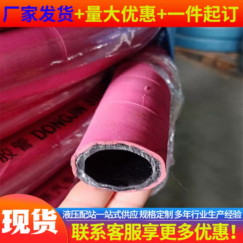 纤维增强高温蒸汽胶管 低压胶管输水高压风管光面夹布胶 管