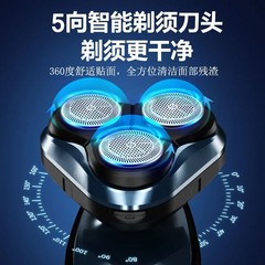 Electric shaver men's rechargeable beard trimmer shaving head washable smart razor