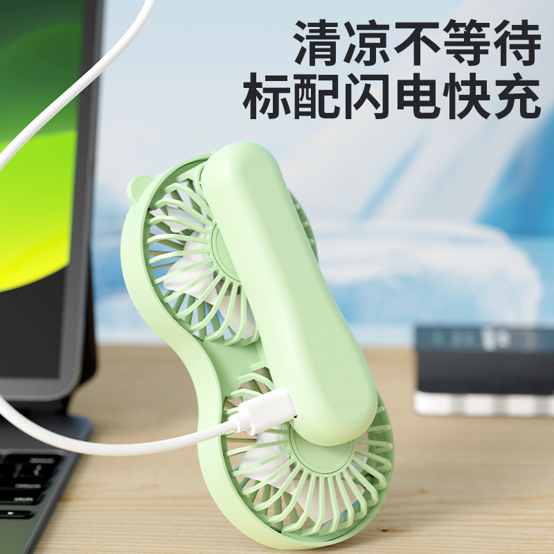 国境を越えた双頭小型ファンハンドヘルド折りたたみファン屋外学生デスクトップ充電ミニ便利な強風扇風機|undefined