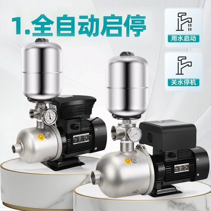 Nuevo territorio BW chip inteligente automático de frecuencia variable bomba de refuerzo doméstica de acero inoxidable multietapa de frecuencia variable bomba de regulación industrial de agua