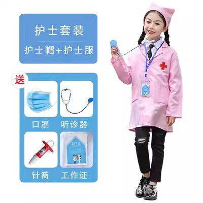 Ropa de juego profesional, experiencia de jardín de infantes, papel, niños, policía, ropa de médico, capitán de bomberos, capitán aeroespacial