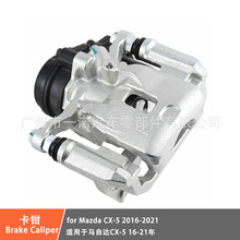 �������Դ�CX-5 16-21��ɲ���ƶ���ǯKAY0-26-71XA KAY0-26-61XA