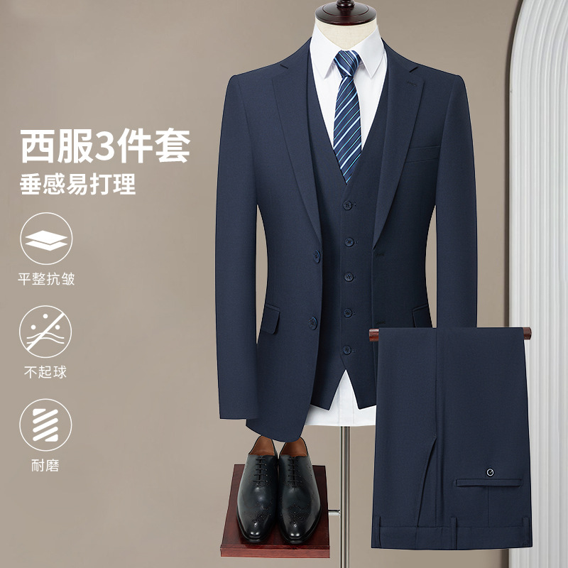新款纯色三件套西服套装男士商务休闲正装新郎结婚职业高级感职业