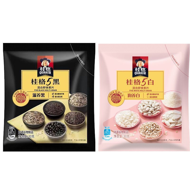 5種の黒5種のミックスインスタントオートミールと黒ごまペーストの栄養たっぷり朝食ドリンク代替品旗艦店公式|undefined