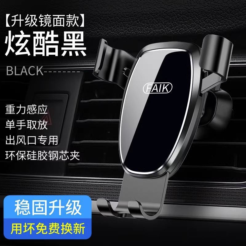 Air Vent – Qìchē Car phone holder - mirror-cool-black-clip