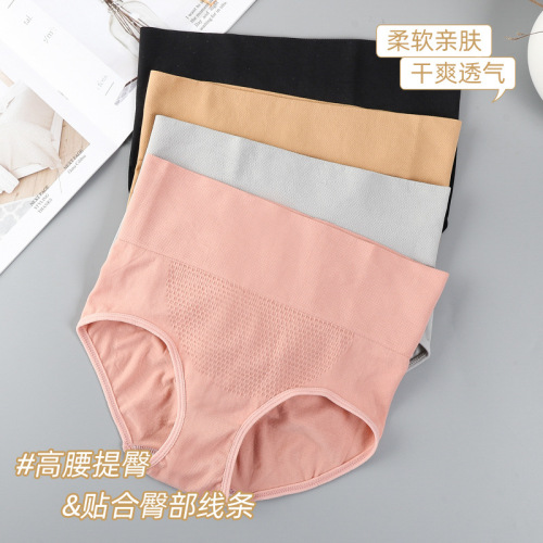 3D Honeycomb Seamless Seamless Women's High Waist Pure Cotton Crotch Belly Controlling Butt Lifting Body Shaping Briefs Underwear for Women Wholesale